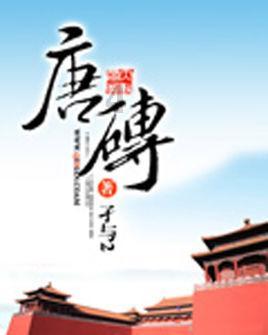 wake up什么意思- 专业有问必答平台